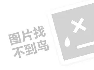 摄影代理费需要多少钱？（创业项目答疑）